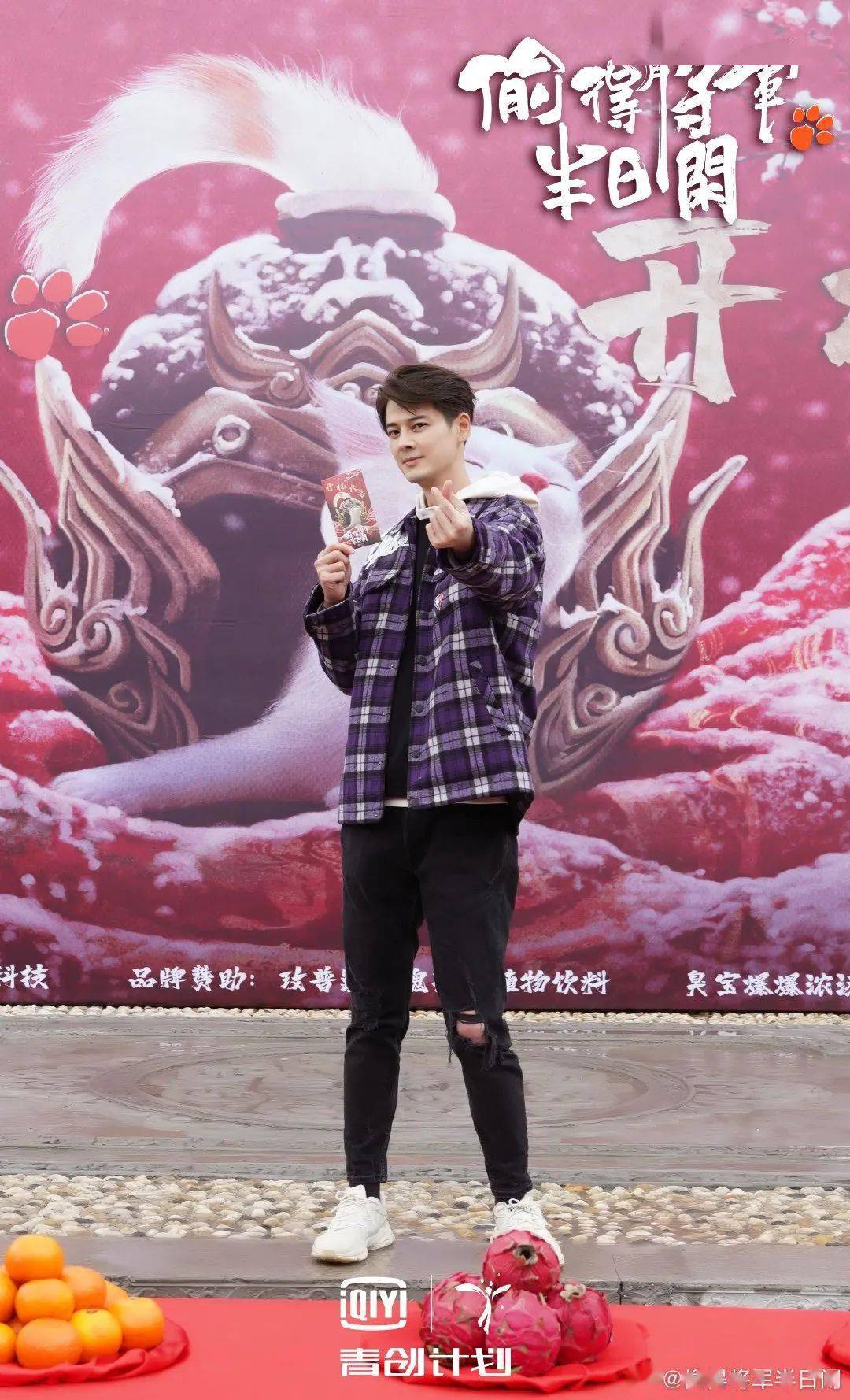 演员动态周报 | 胡歌吴越黄磊张新成《县委大院》