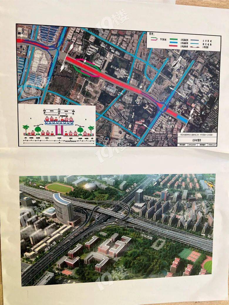 快速路桐鄉大道射線項目民意調查公示了!_全長_網友_嘉興