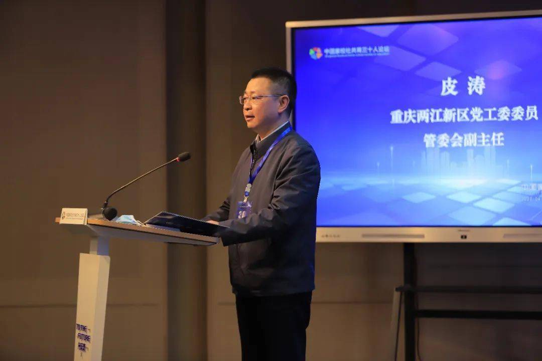 成员,副部长朱之文,中共重庆市委教育工委书记,重庆市教委主任黄政