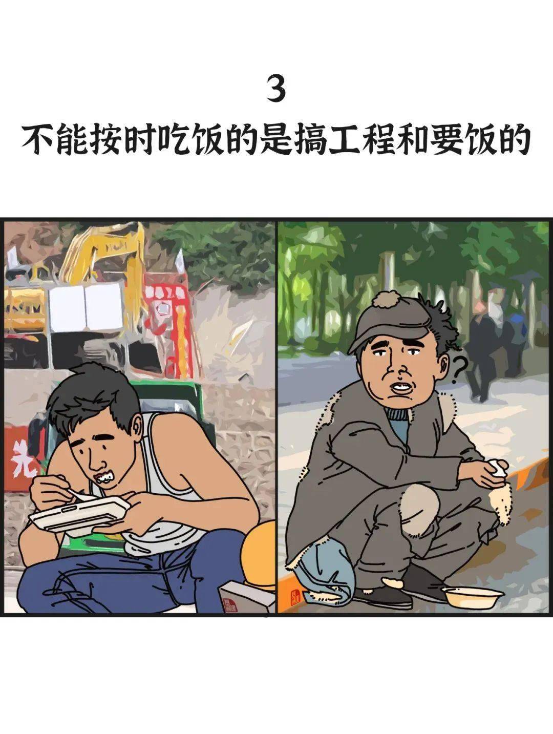 這就是你們羨慕的工程人