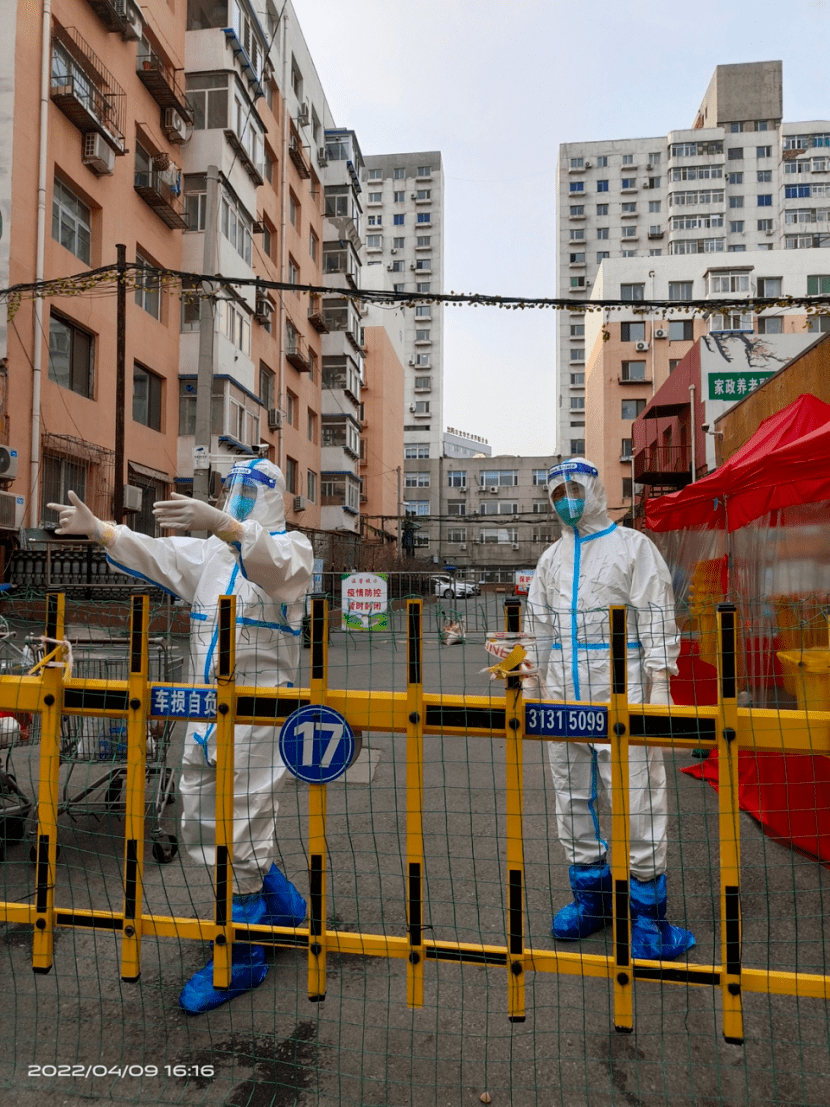 14位大白15天的门里门外来自沈阳市和平区海洋小区的抗疫故事