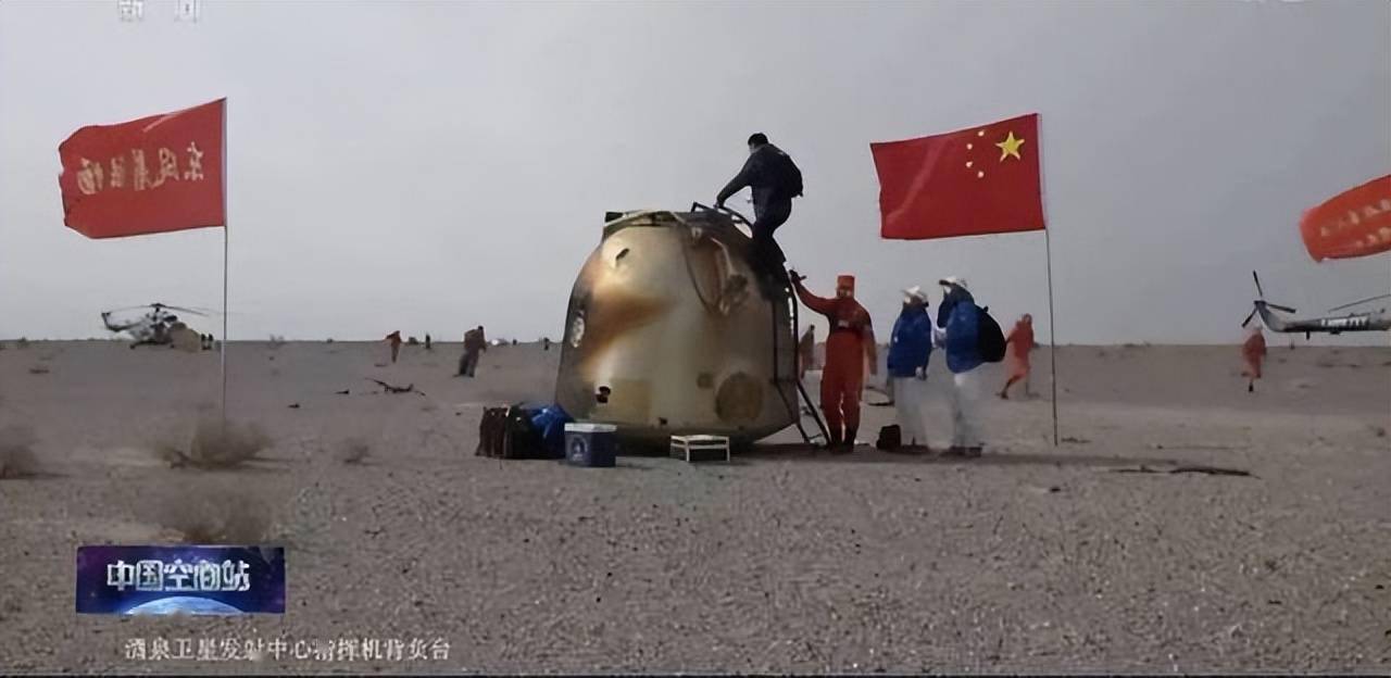 还是嫦娥五号探测器从月球以接近地球第二宇宙速度的高速返回地球