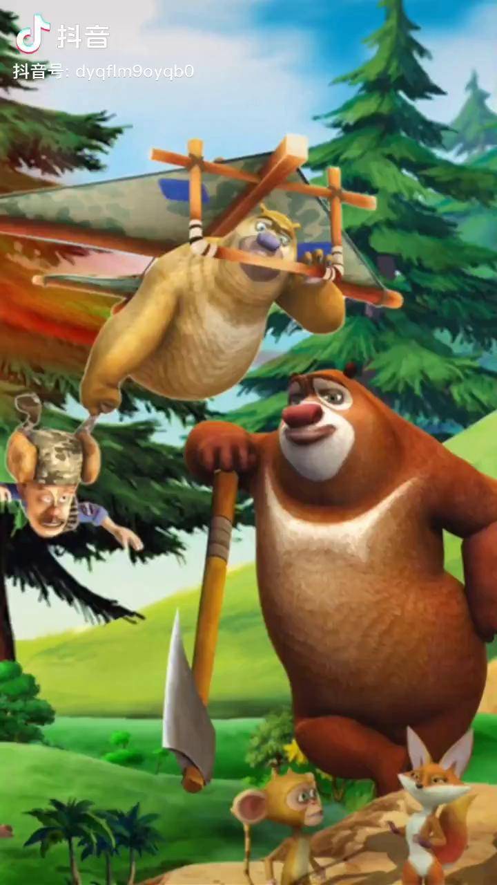 光头强熊大熊二搞笑动画dou小助手