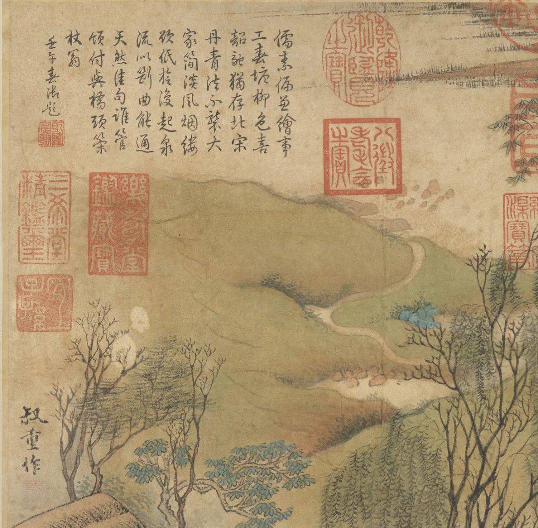 元 朱叔重《春塘柳色圖》_張旭光_草書_巡展