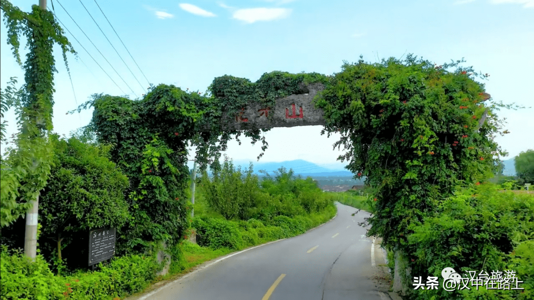 汉中花果山“网红打卡地”上线了