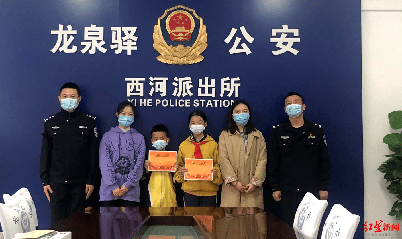 民警為兩名小學生頒發