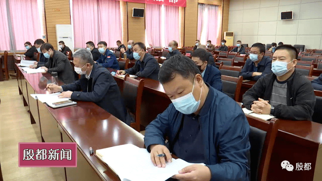 殷都区召开防汛应急预案工作会议