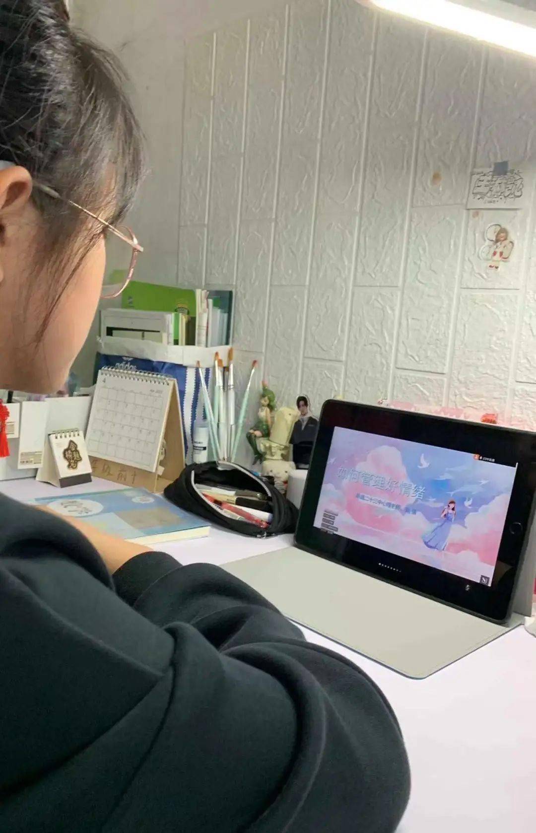 心理健康教育助力居家学习南昌二十三中初一年级线上心理健康课堂