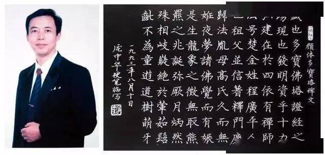 丑书定义_江湖体老干体_老干部体书法