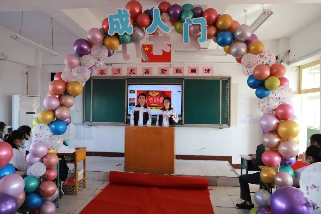 但老师们仍然进行了精心的准备,为同学们布置教室,准备成人礼帽,提前