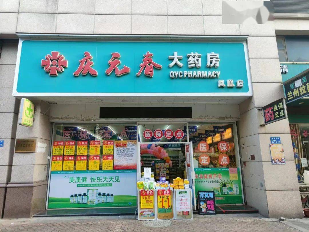 广州招聘月薪415k包住宿五险绩效奖金等福利共8个岗位广州市庆元春大