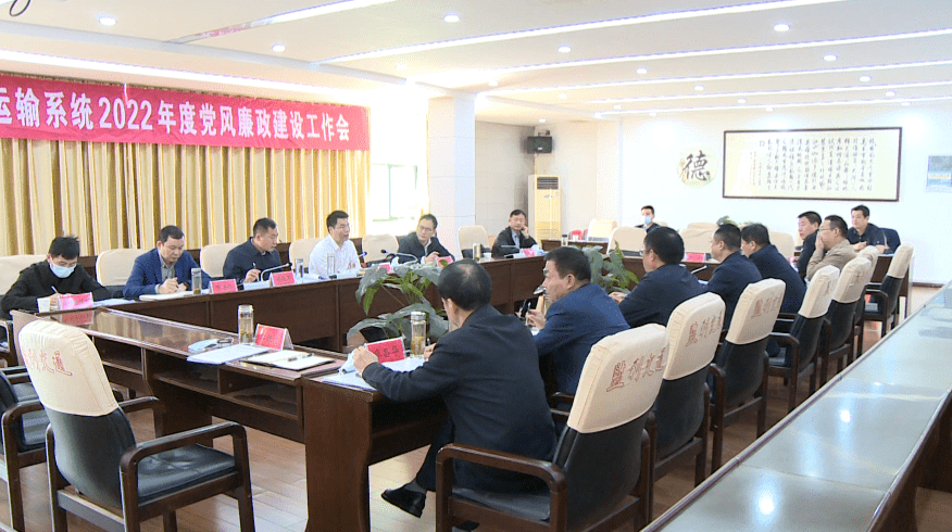 荆州市副市长,监利市委书记韩旭到市交通运输局调研,监利市委常委
