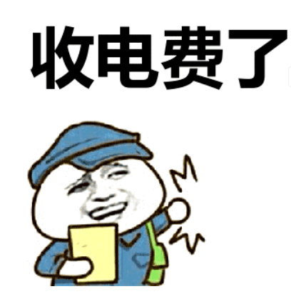 电费分录④ 缴纳电费时和水费分录 "①"分录一样借:管理费用等成本