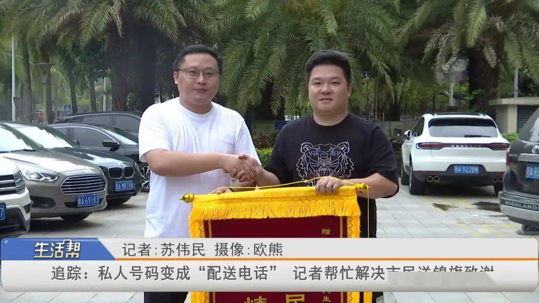 总监制/郑波辉监制/胡秀娟主编/华婉婷记者/苏伟民