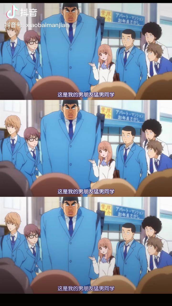 动漫俺物语该怎么去比较你才算特别你喜欢的那个人总有吸引你的地方二