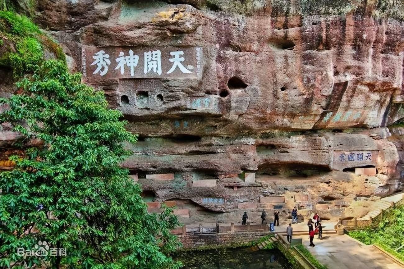 四季黄山相约春天十年如一日接力守护千年摩崖石刻再续光华