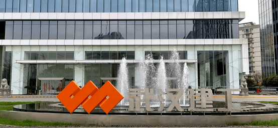 与武汉建工集团达成信息化建设项目合作