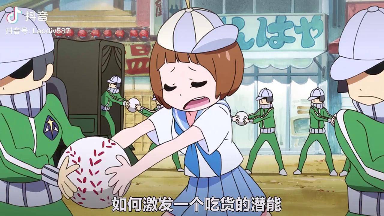 动漫推荐 二次元 动漫解说_动漫_二次元_吃货