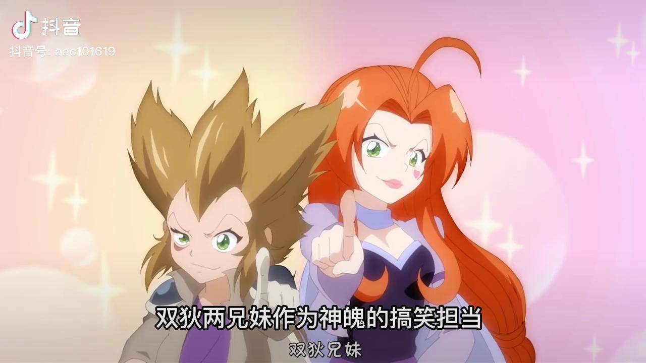烈焰雄狮出走天羽击败双狄兄妹神魄弹珠传说烈焰雄狮超燃