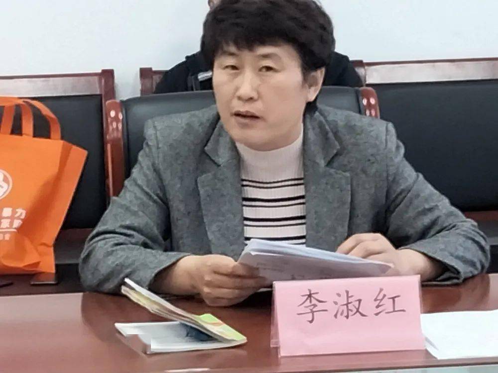 打造五型机关县妇联召开提升基层妇联干部履职能力工作会议