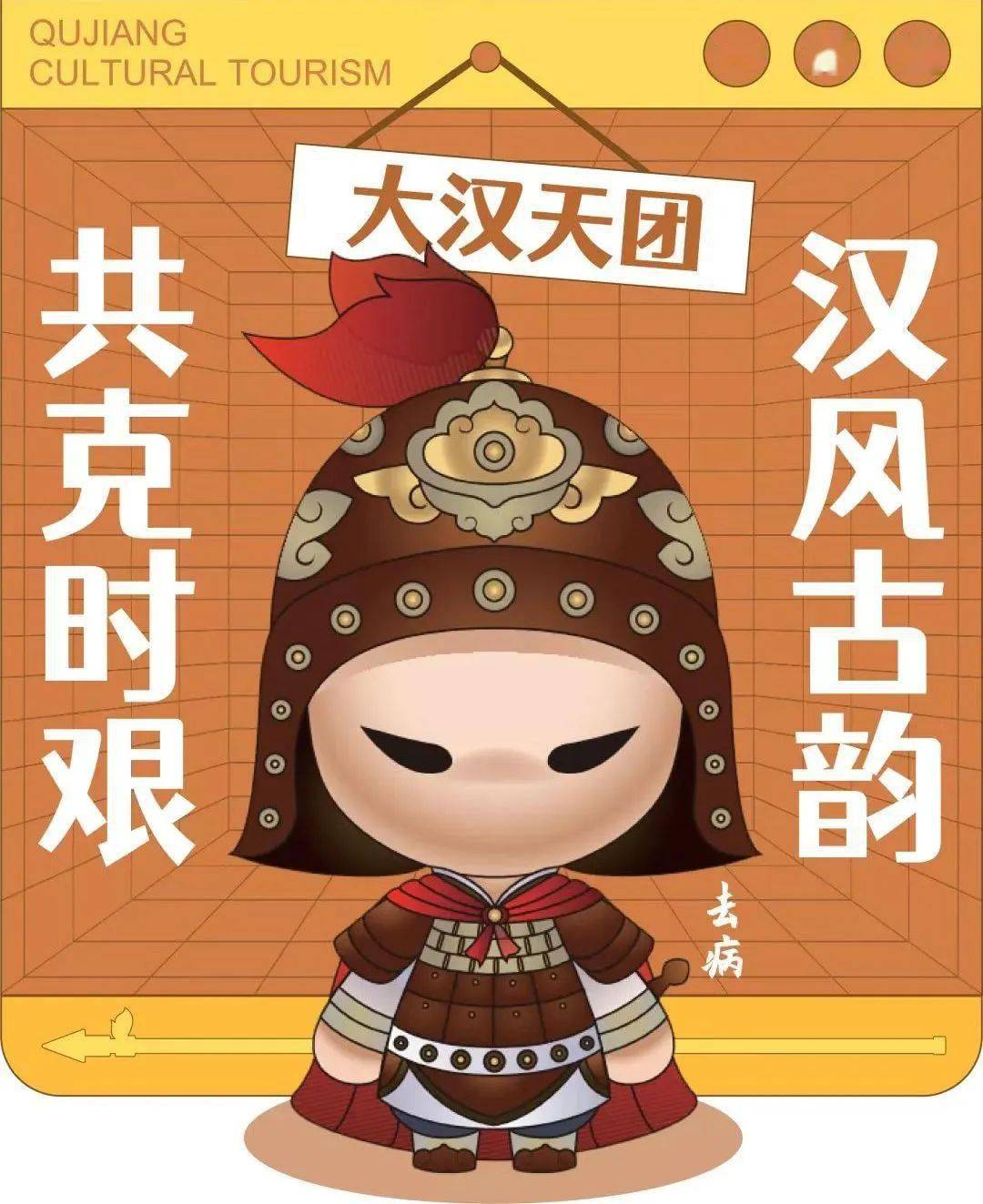 长平侯汉武帝在位时官至大司马将军"卫青"的首次出征是"奇袭龙城"揭开