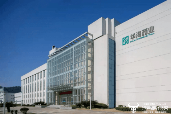 华海药业董事长李宏不是股东年薪200万 两个创始人