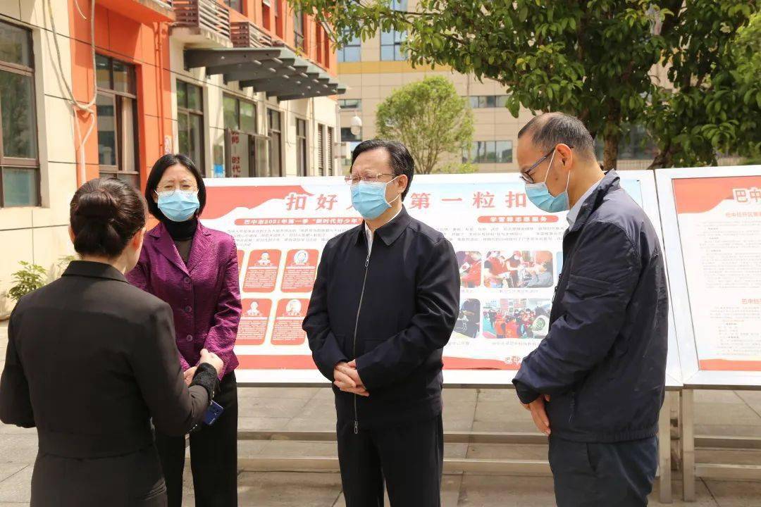 邹瑾来巴调研教育工作王毅陪同调研