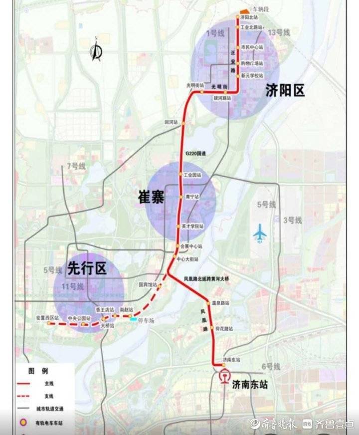 济南将谋划主城区至远郊区县及远郊区县之间的轨道交通线路和快速通道