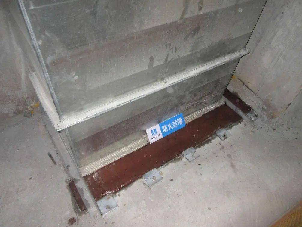 机电安装工程管道防火封堵怎么做?_楼板_材料_电缆