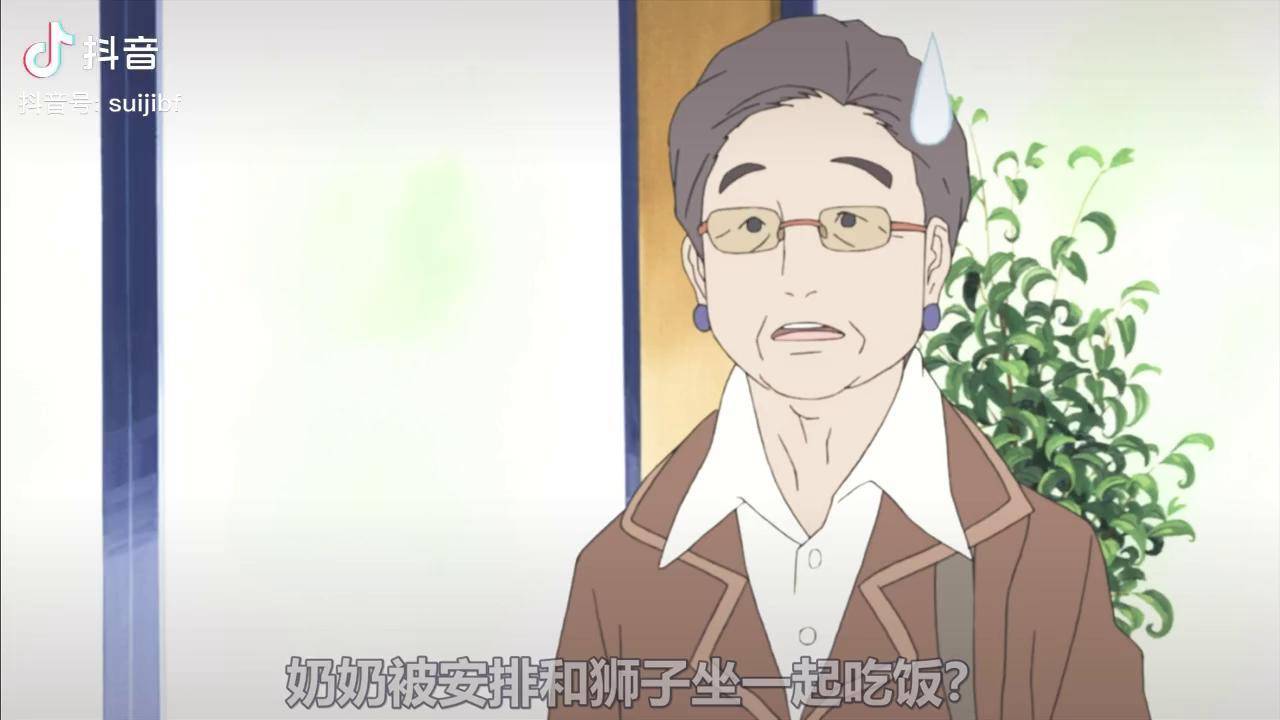 熊猫当店长竟然比白熊还要尽责动漫推荐二次元治愈系动漫解说