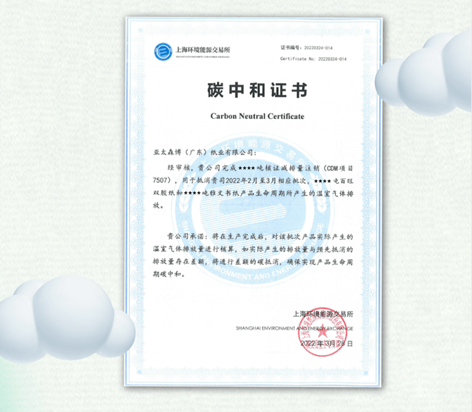 碳中和资格证书怎么考(碳中和资格证书考试内容)