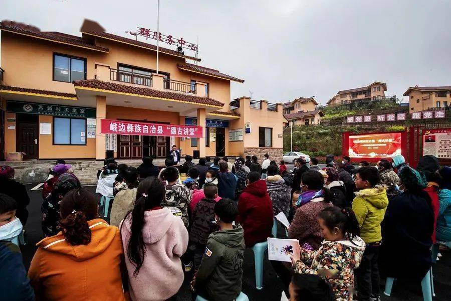 这个彝乡变成明星村的历练之路