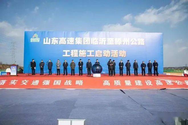 起自长深高速临沂河东互通南约4公里处,经临沂市河东区,兰山区,费县