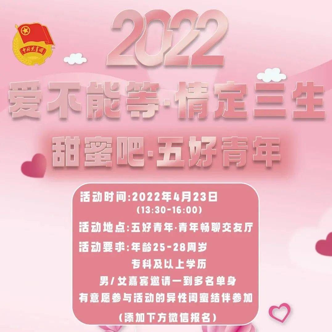尽享旷世情缘