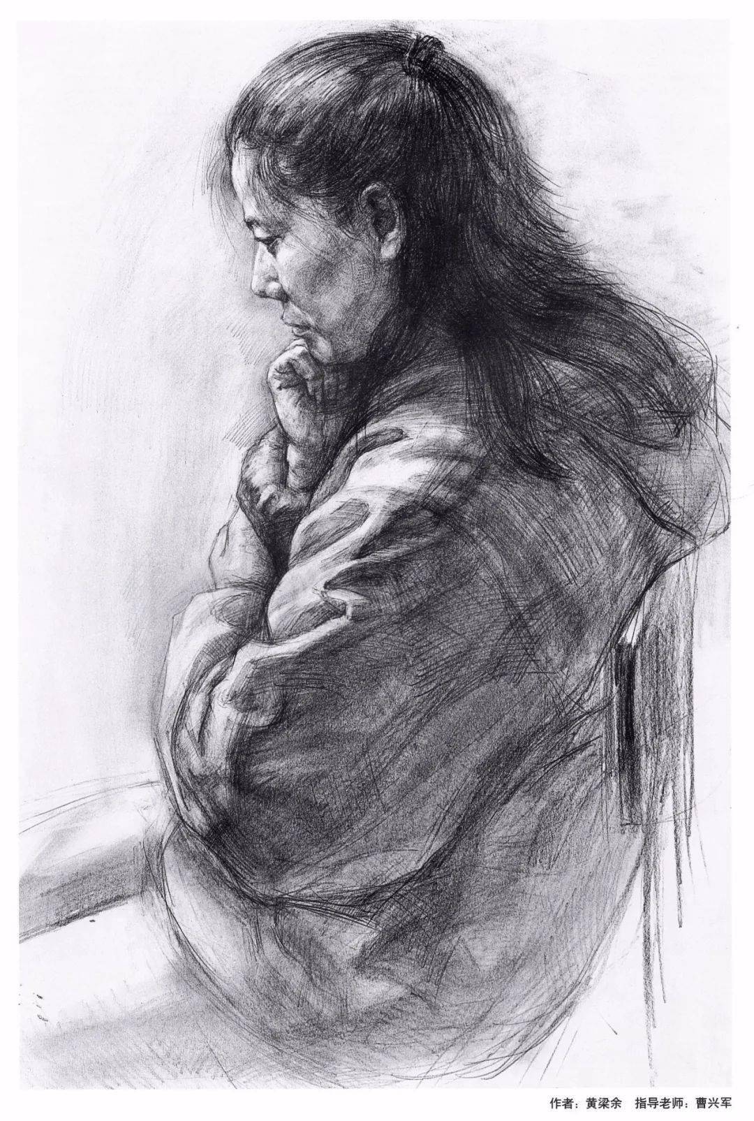 中国美术学院基础部留校素描精选