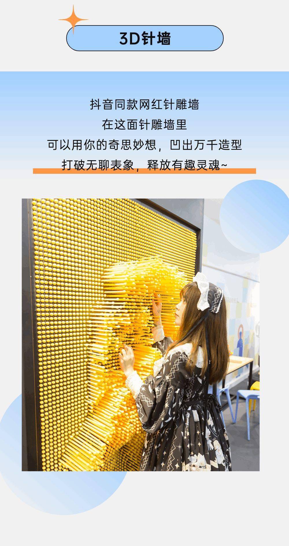 奇幻解压馆宠粉福利!这个五一不愁去哪玩!_福利