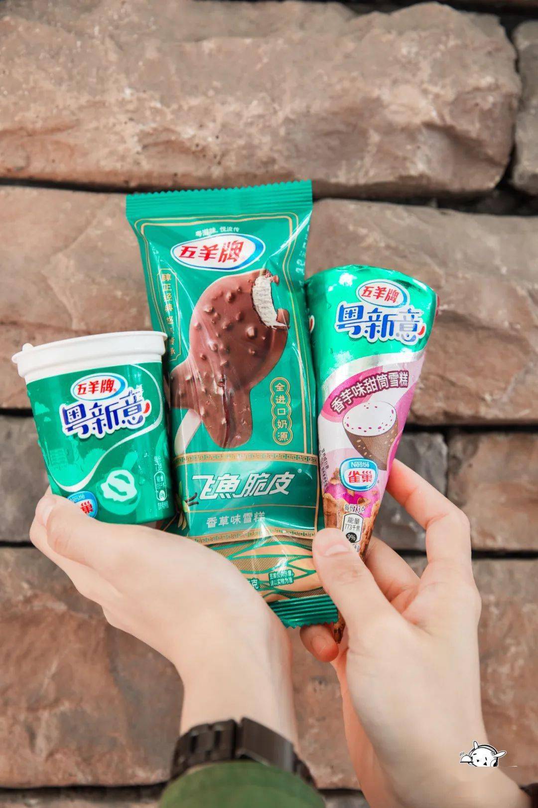 再见了五羊牌雪糕