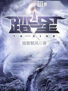 作者随散飘风塑造主角三观要正