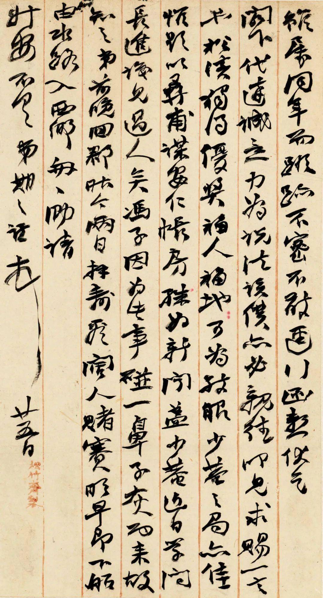 赵之谦手札海量高清珍藏