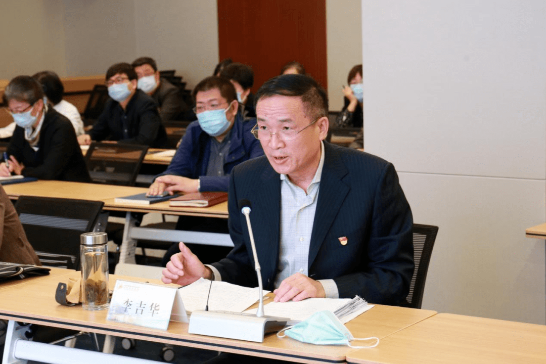 山东省中医院召开创建"六型机关",争做"六型干部"工作推进会_李吉华