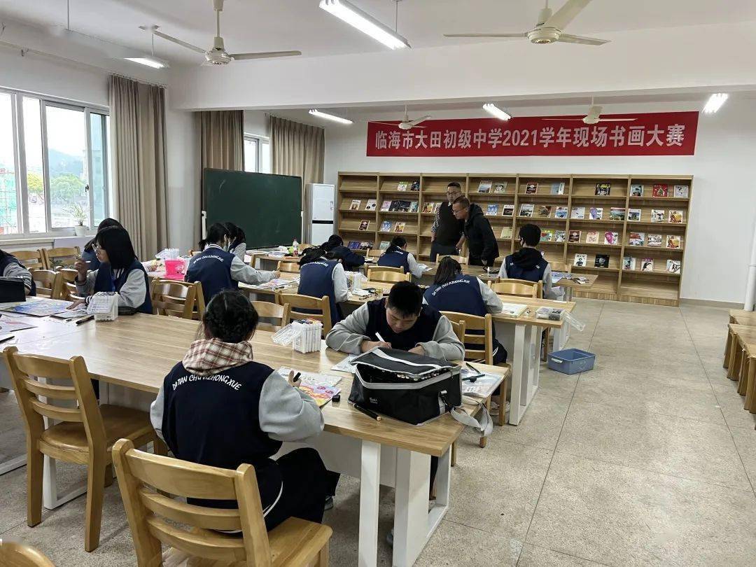 大田初级中学:落实"双减"添活力 翰墨飘香满校园