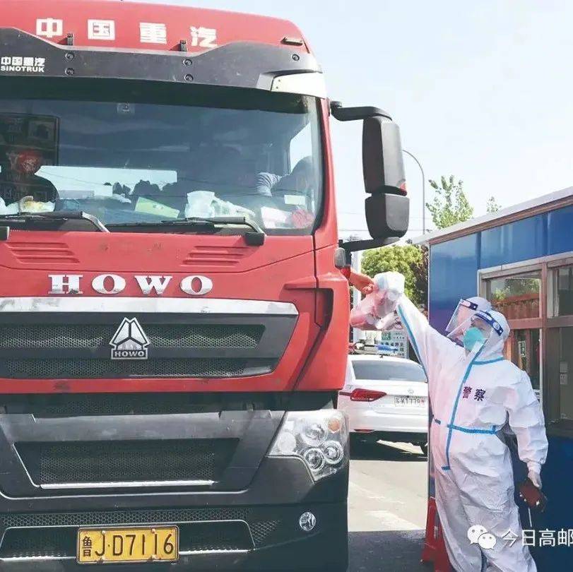 司机大哥,您们辛苦了!_图片_高邮_稿费