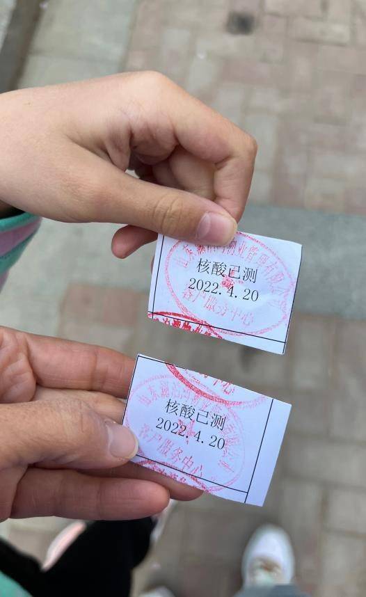 可可爱爱临沂网友都在花式晒核酸检测贴纸
