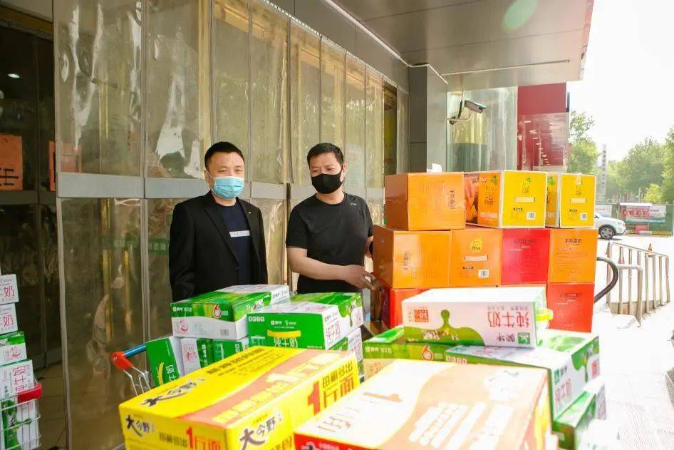 917997关注辰光超市积极响应全力保障居民生活供给