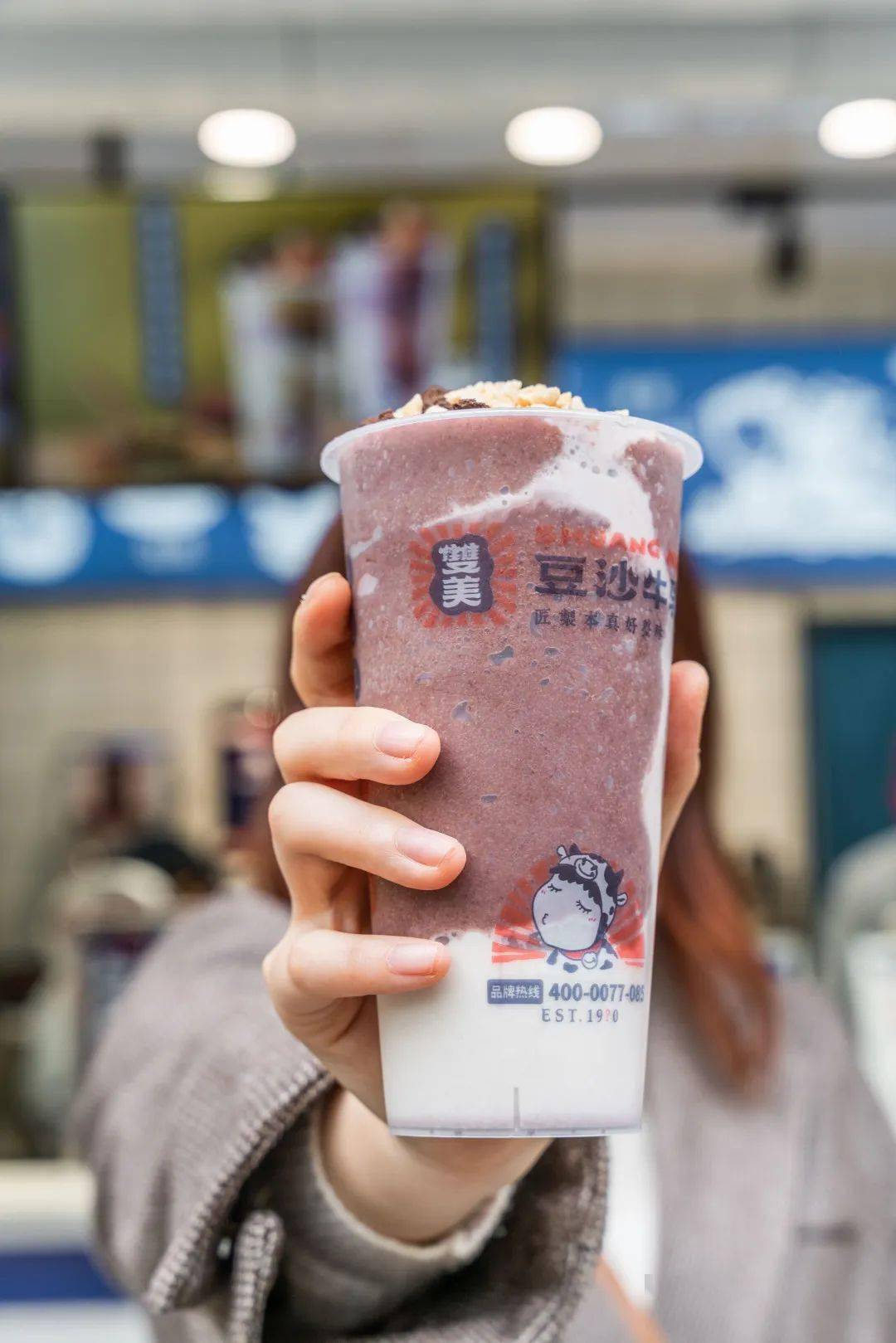 童年古早味嘉兴首家豆沙牛乳59元起尝鲜低卡无添加还喝什么奶茶