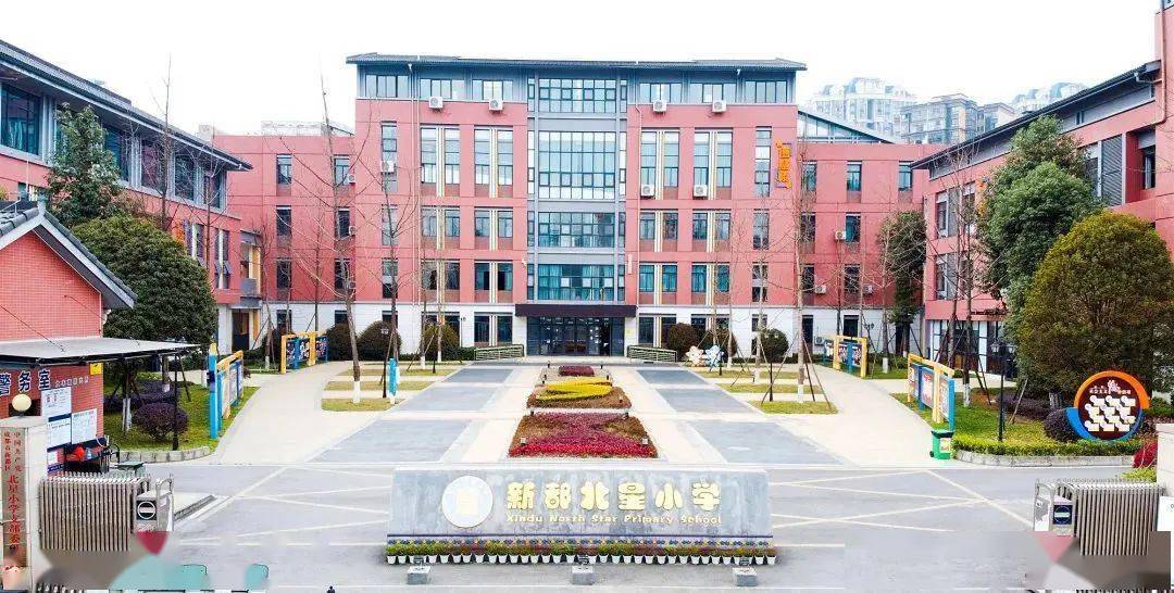 新都入选!_北星_小学_团队