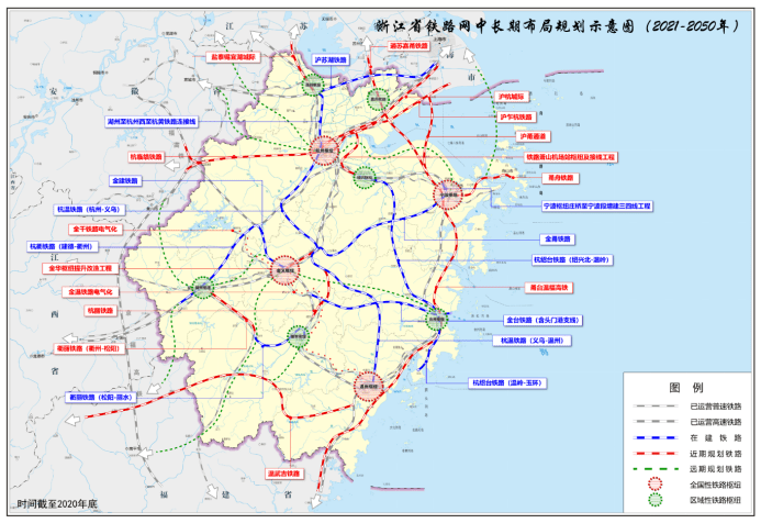 浙江省鐵路城際市域城軌交通運營管理體制研究建議