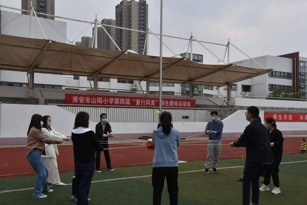 绿荫赛场尽显活力风采向美校园绽放运动之美记淮安市山阳小学第四届童