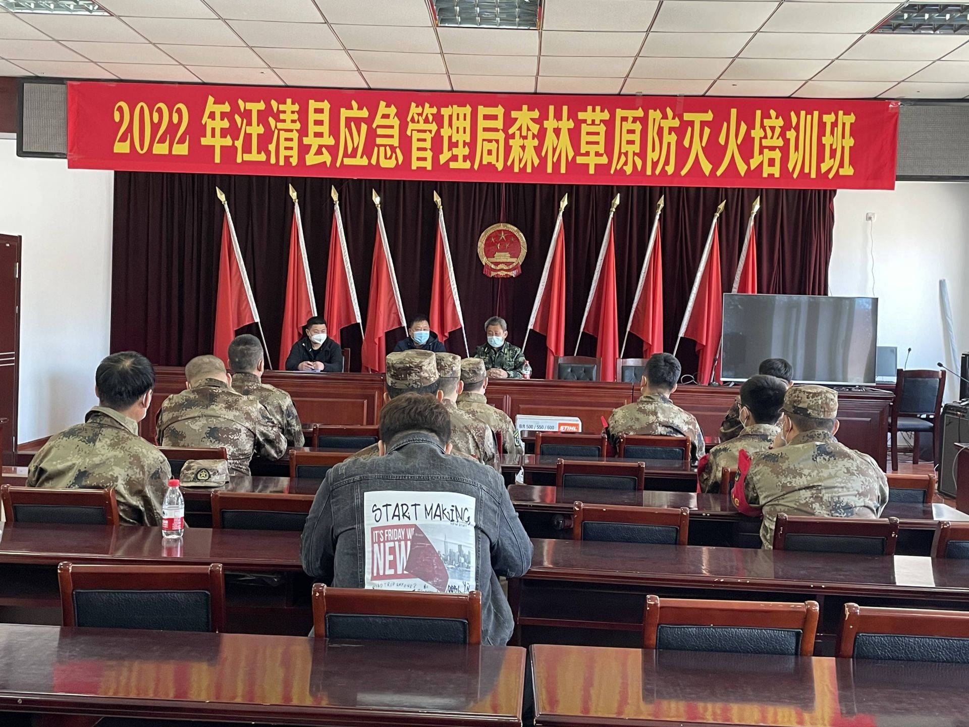 汪清县大兴沟镇组建应急队 共筑安全防火墙_突发_群众_塘村