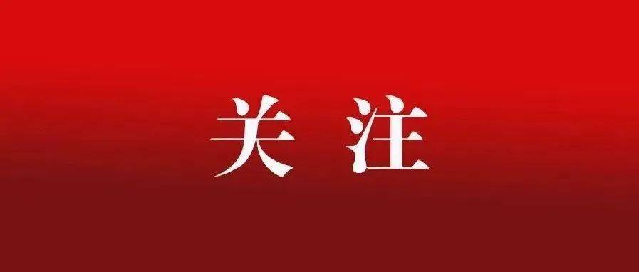 第十四届全国人民代表大会代表名额分配方案_西藏自治区_李彦萱_台湾省